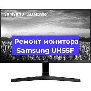 Замена кнопок на мониторе Samsung UH55F в Новосибирске